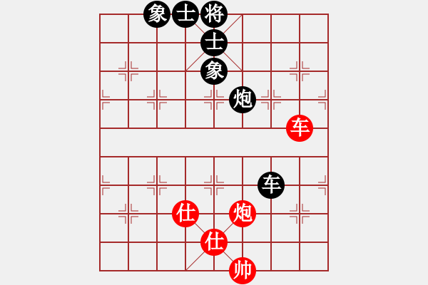 象棋棋谱图片：弓月(8段)-和-isjhl(8段) - 步数：210 