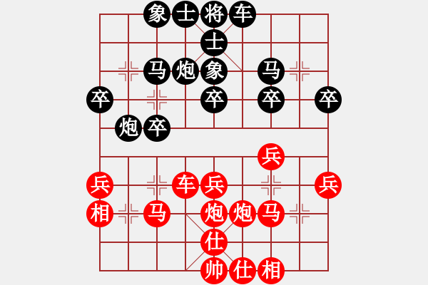 象棋棋谱图片：弓月(8段)-和-isjhl(8段) - 步数：30 