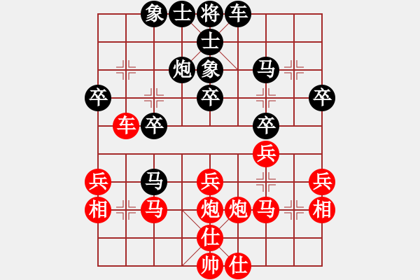 象棋棋谱图片：弓月(8段)-和-isjhl(8段) - 步数：40 
