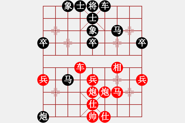 象棋棋谱图片：弓月(8段)-和-isjhl(8段) - 步数：50 