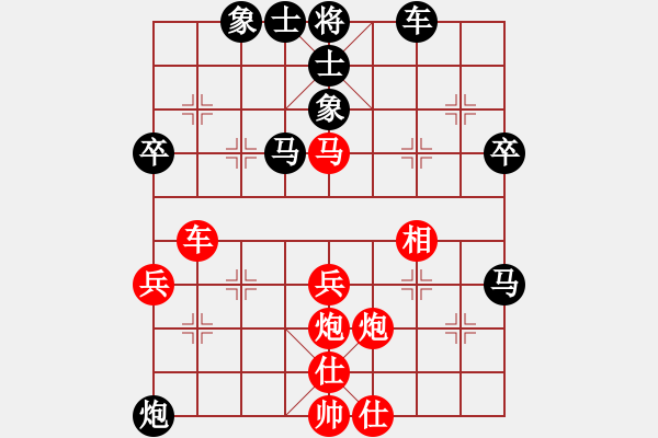 象棋棋谱图片：弓月(8段)-和-isjhl(8段) - 步数：60 