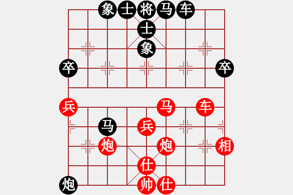 象棋棋谱图片：弓月(8段)-和-isjhl(8段) - 步数：70 