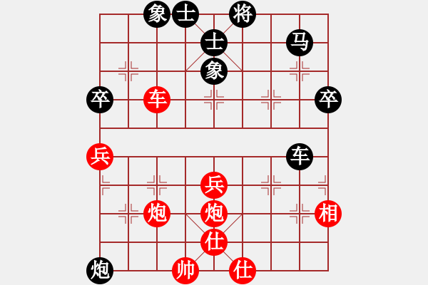 象棋棋谱图片：弓月(8段)-和-isjhl(8段) - 步数：90 