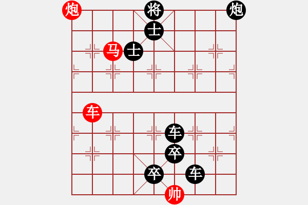 象棋棋譜圖片：Q. 和尚－難度高：第144局 - 步數(shù)：0 