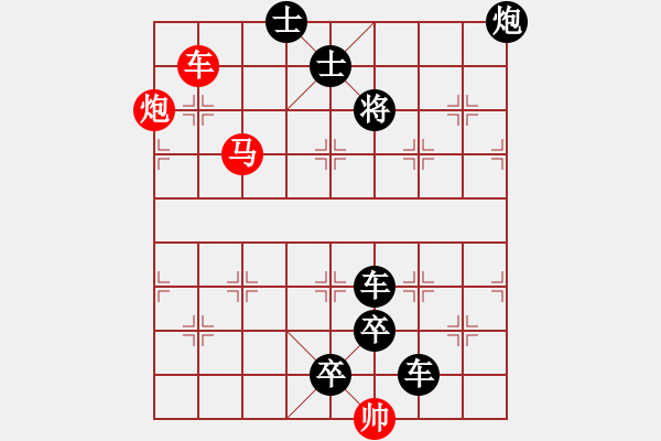 象棋棋譜圖片：Q. 和尚－難度高：第144局 - 步數(shù)：10 