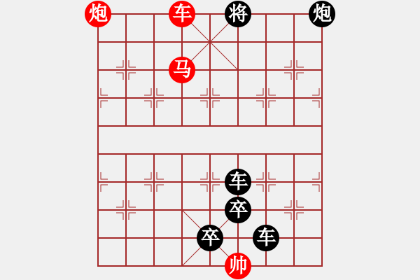 象棋棋譜圖片：Q. 和尚－難度高：第144局 - 步數(shù)：25 