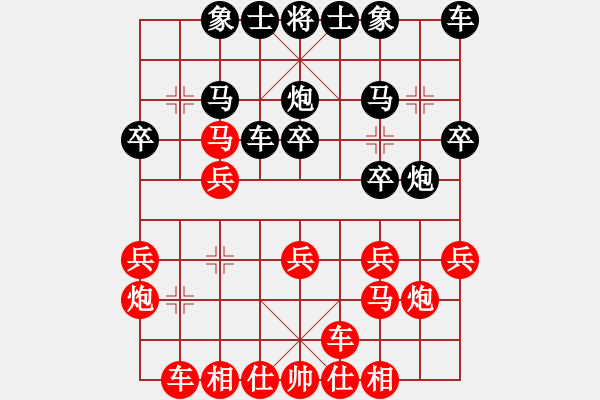 象棋棋谱图片：李家华 先胜 郑一泓 - 步数：20 