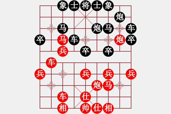 象棋棋谱图片：李家华 先胜 郑一泓 - 步数：30 