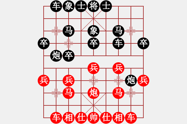 象棋棋譜圖片：～風(fēng)雲(yún)┃王軒[309388352] -VS- 山 雞[759122344] 六 - 步數(shù)：20 