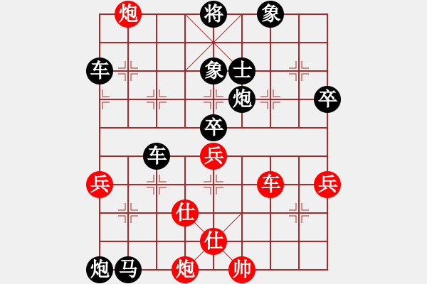 象棋棋譜圖片：十仔吳(7段)-負(fù)-火燙水泡(5段) - 步數(shù)：100 