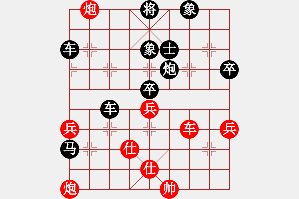 象棋棋譜圖片：十仔吳(7段)-負(fù)-火燙水泡(5段) - 步數(shù)：102 