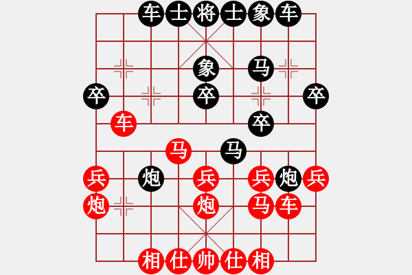 象棋棋譜圖片：十仔吳(7段)-負(fù)-火燙水泡(5段) - 步數(shù)：30 