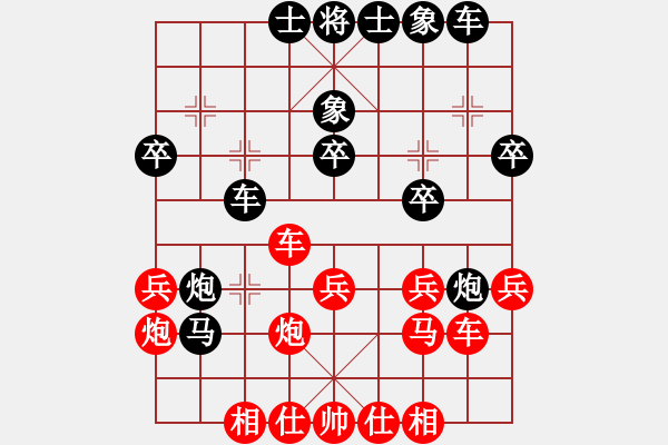 象棋棋譜圖片：十仔吳(7段)-負(fù)-火燙水泡(5段) - 步數(shù)：40 