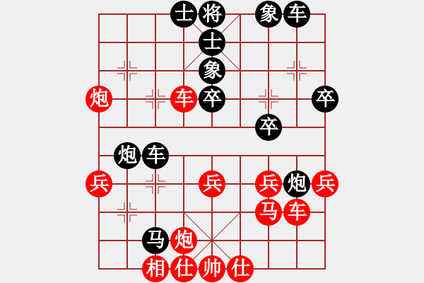 象棋棋譜圖片：十仔吳(7段)-負(fù)-火燙水泡(5段) - 步數(shù)：50 