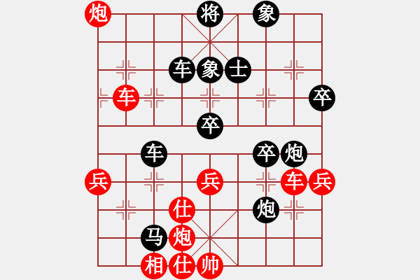 象棋棋譜圖片：十仔吳(7段)-負(fù)-火燙水泡(5段) - 步數(shù)：70 