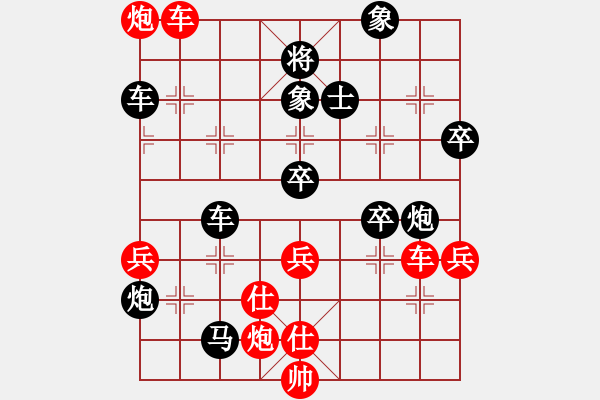 象棋棋譜圖片：十仔吳(7段)-負(fù)-火燙水泡(5段) - 步數(shù)：80 