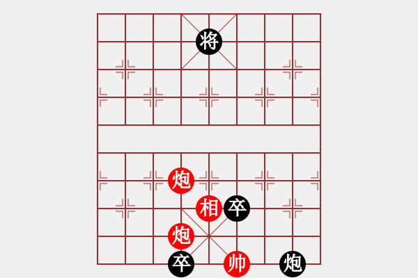 象棋棋譜圖片：第72局 水漫金山 - 步數(shù)：20 