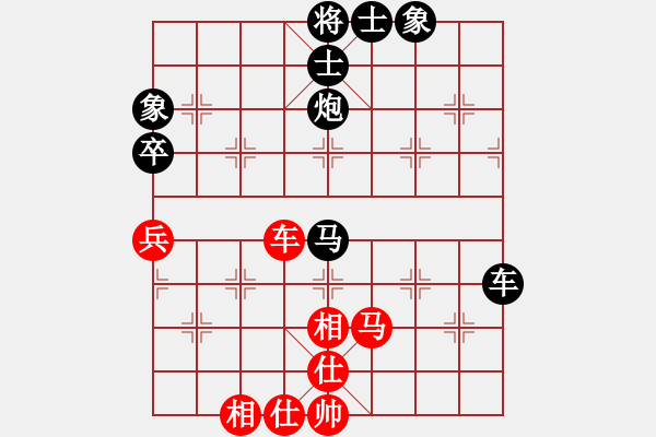 象棋棋譜圖片：泡妞商業(yè)庫(天罡)-和-六脈忠義堂(9星) - 步數(shù)：70 