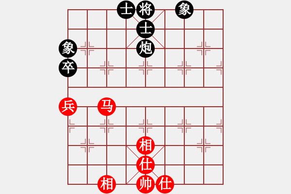 象棋棋譜圖片：泡妞商業(yè)庫(天罡)-和-六脈忠義堂(9星) - 步數(shù)：81 