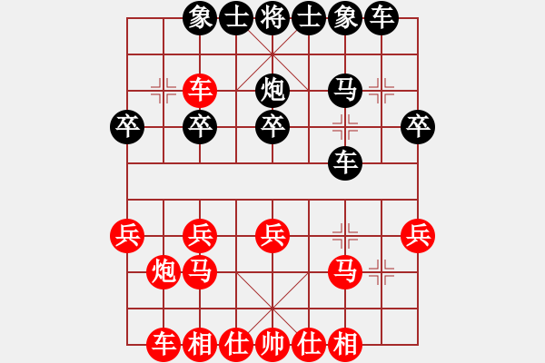 象棋棋譜圖片：橫才俊儒[292832991] -VS- 往事如煙[442736206] - 步數(shù)：27 