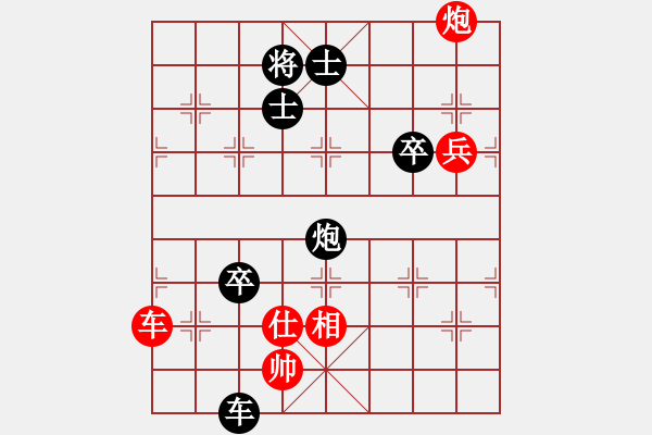 象棋棋譜圖片：《功力悉敵，僥幸取勝》：wangshengshu【紅先負(fù)】戚文卿(2014-3-17弈于大師網(wǎng)) - 步數(shù)：100 