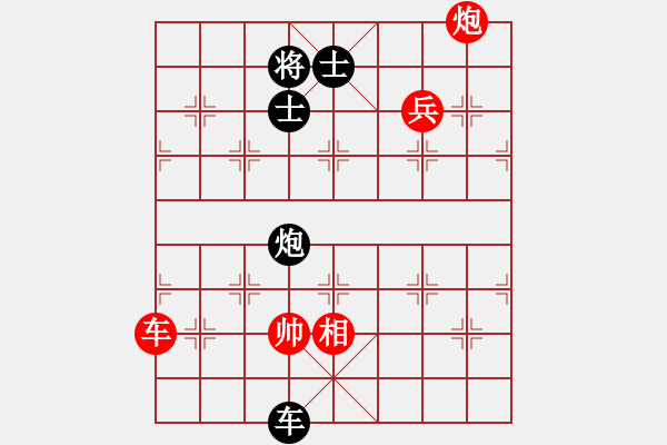 象棋棋譜圖片：《功力悉敵，僥幸取勝》：wangshengshu【紅先負(fù)】戚文卿(2014-3-17弈于大師網(wǎng)) - 步數(shù)：110 