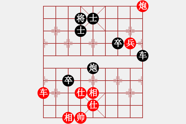 象棋棋譜圖片：《功力悉敵，僥幸取勝》：wangshengshu【紅先負(fù)】戚文卿(2014-3-17弈于大師網(wǎng)) - 步數(shù)：90 