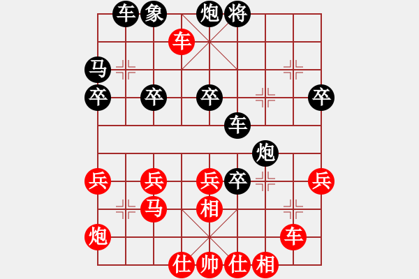 象棋棋譜圖片：順炮緩開(kāi)車(chē) 勝 - 步數(shù)：40 