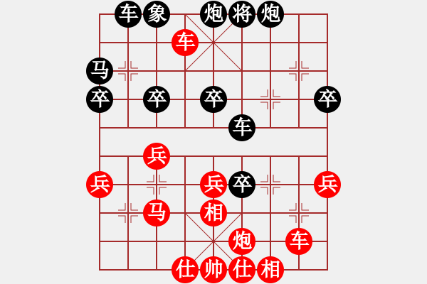 象棋棋譜圖片：順炮緩開(kāi)車(chē) 勝 - 步數(shù)：43 