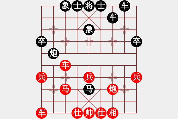 象棋棋譜圖片：白書(shū)豪 先負(fù) 徐良進(jìn) - 步數(shù)：40 