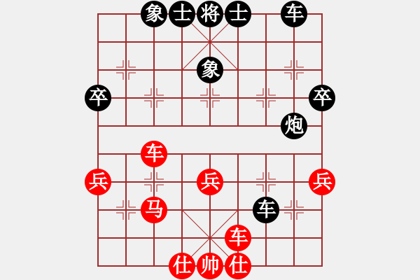 象棋棋譜圖片：白書(shū)豪 先負(fù) 徐良進(jìn) - 步數(shù)：48 