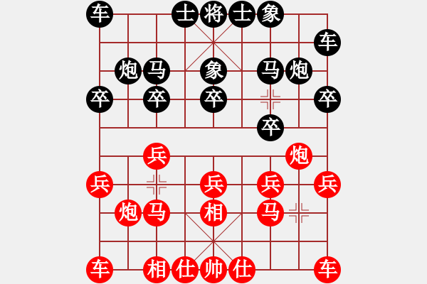 象棋棋譜圖片：hewg(9星)-和-明月(9星) - 步數(shù)：10 