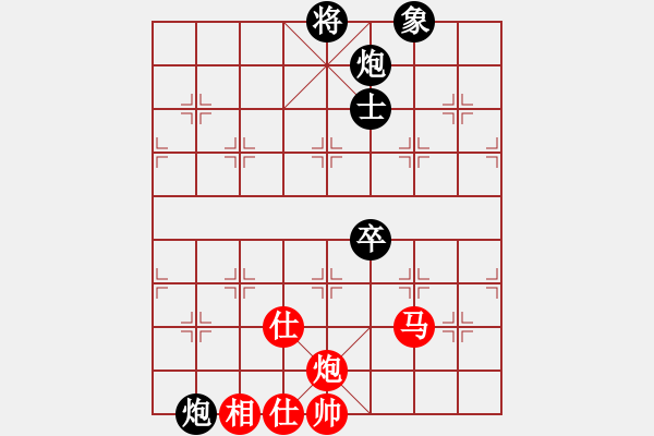 象棋棋譜圖片：hewg(9星)-和-明月(9星) - 步數(shù)：100 