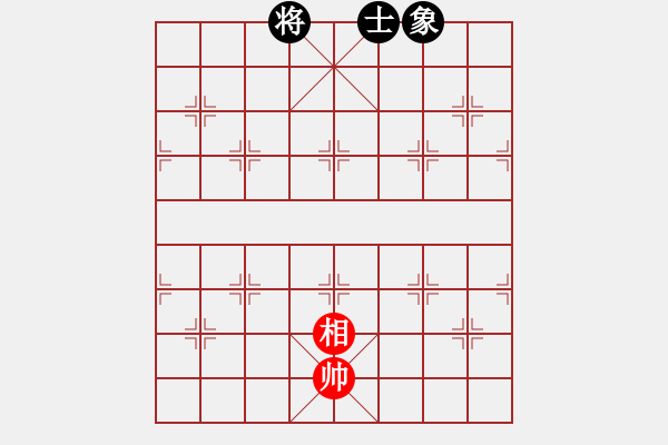 象棋棋譜圖片：hewg(9星)-和-明月(9星) - 步數(shù)：138 