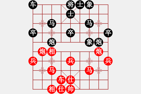 象棋棋譜圖片：hewg(9星)-和-明月(9星) - 步數(shù)：30 