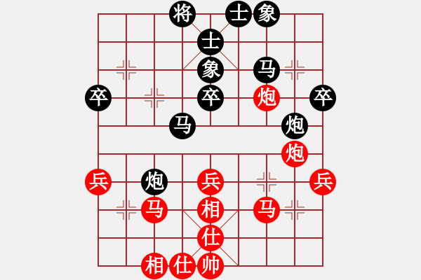 象棋棋譜圖片：hewg(9星)-和-明月(9星) - 步數(shù)：40 