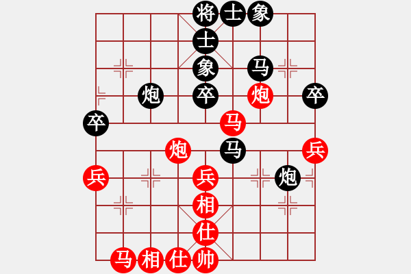 象棋棋譜圖片：hewg(9星)-和-明月(9星) - 步數(shù)：50 