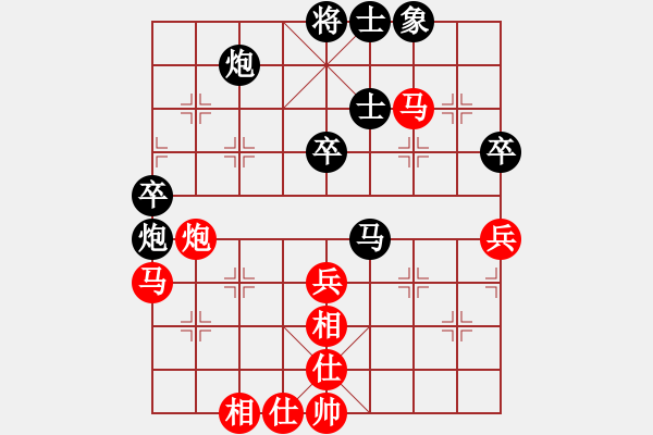 象棋棋譜圖片：hewg(9星)-和-明月(9星) - 步數(shù)：60 