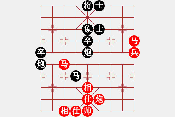 象棋棋譜圖片：hewg(9星)-和-明月(9星) - 步數(shù)：70 