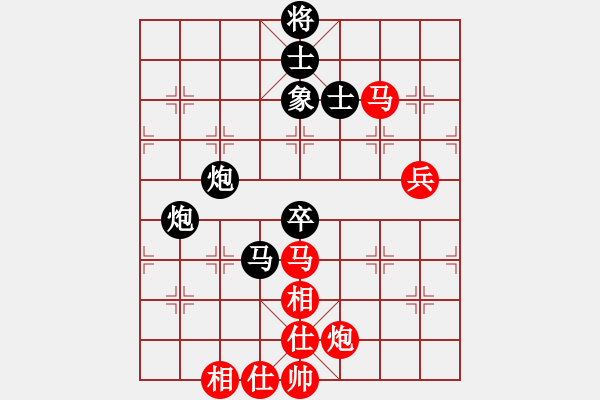 象棋棋譜圖片：hewg(9星)-和-明月(9星) - 步數(shù)：80 