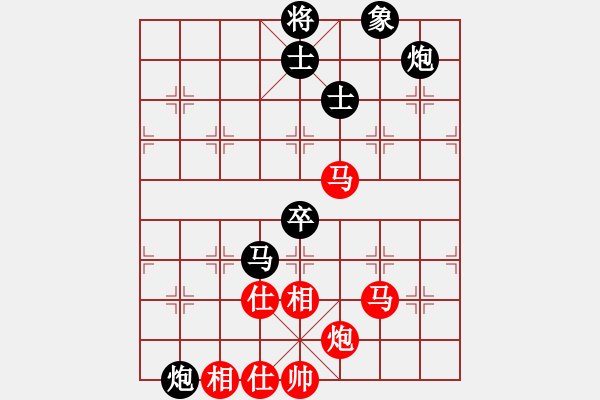 象棋棋譜圖片：hewg(9星)-和-明月(9星) - 步數(shù)：90 