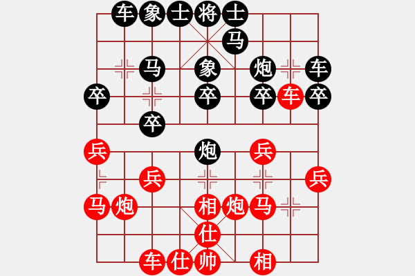 象棋棋譜圖片：紅方狂暈 扳回一城：五子登科51031202[紅] -VS- 偏鋒炮王[黑] - 步數(shù)：20 