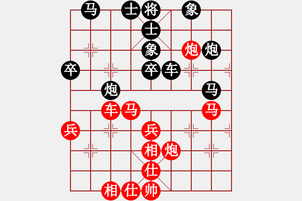 象棋棋譜圖片：小兵過河當(5段)-和-善思維(5段) - 步數(shù)：40 