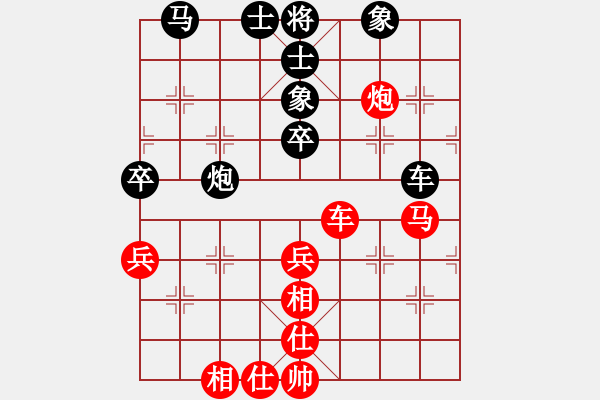 象棋棋譜圖片：小兵過河當(5段)-和-善思維(5段) - 步數(shù)：50 