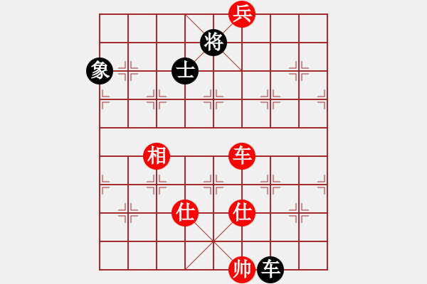 象棋棋譜圖片：江陰老蘇(北斗)-勝-少數(shù)派(地煞) - 步數(shù)：230 