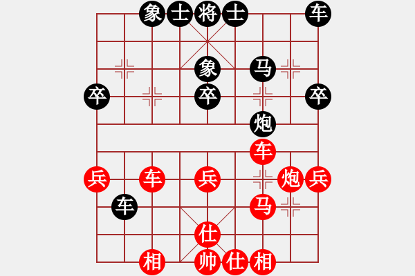 象棋棋譜圖片：江陰老蘇(北斗)-勝-少數(shù)派(地煞) - 步數(shù)：40 