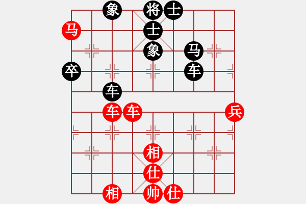 象棋棋譜圖片：江陰老蘇(北斗)-勝-少數(shù)派(地煞) - 步數(shù)：70 