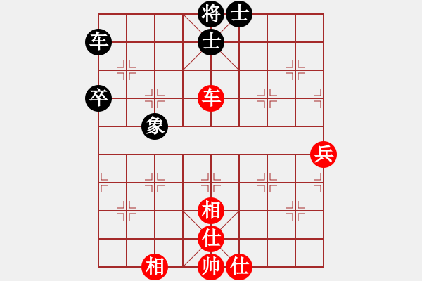 象棋棋譜圖片：江陰老蘇(北斗)-勝-少數(shù)派(地煞) - 步數(shù)：80 