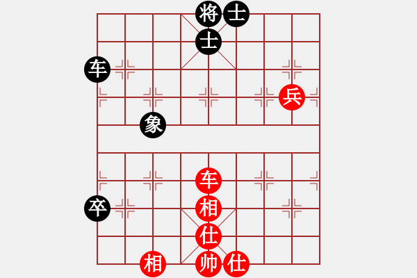 象棋棋譜圖片：江陰老蘇(北斗)-勝-少數(shù)派(地煞) - 步數(shù)：90 