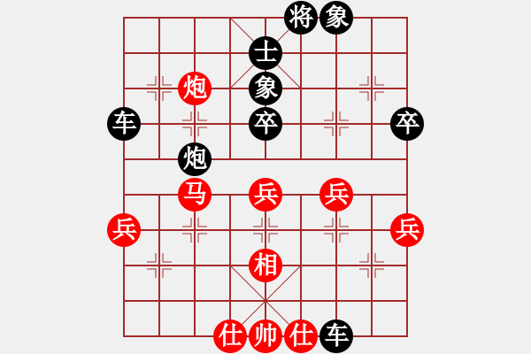 象棋棋譜圖片：無名尊者(2段)-負(fù)-白昱綸巾(3段) - 步數(shù)：50 